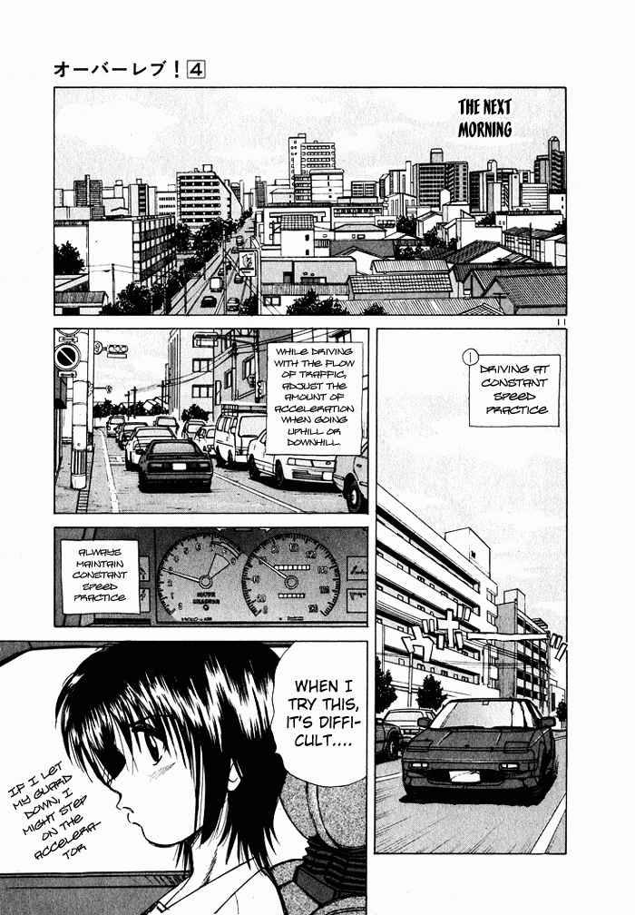Over Rev! Chapter 33 - Page 13