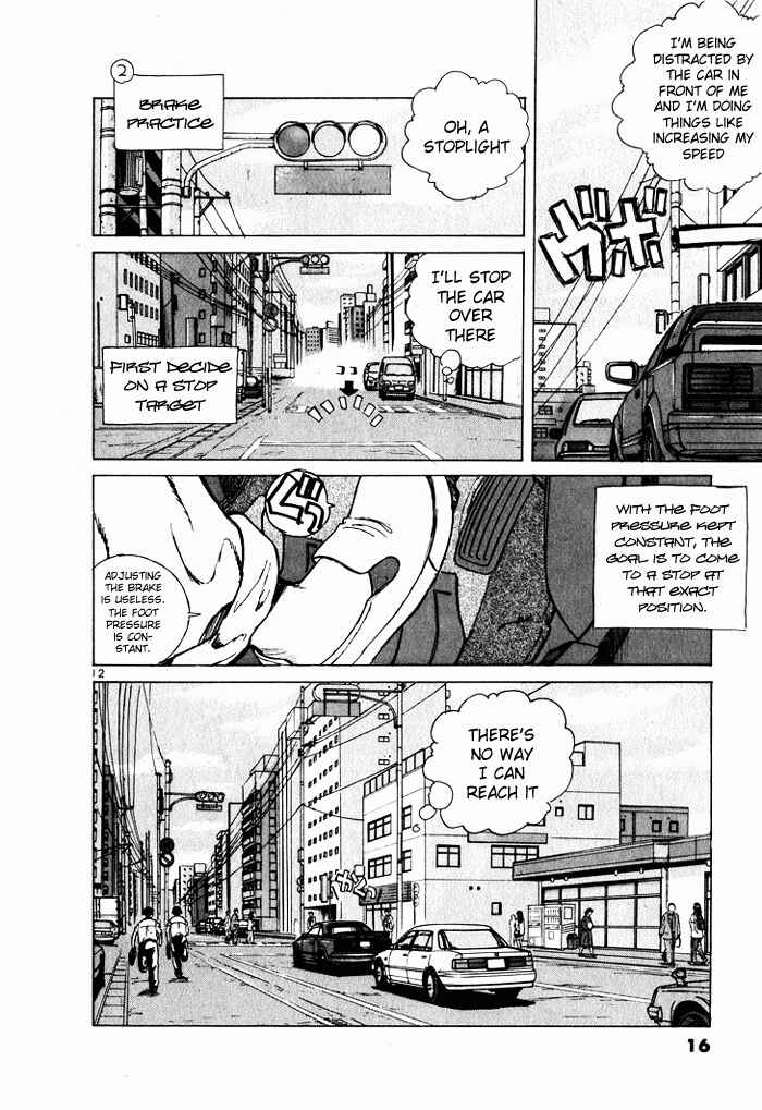Over Rev! Chapter 33 - Page 14