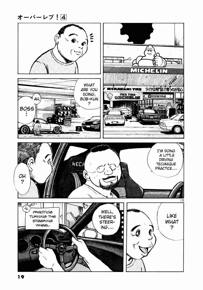 Over Rev! Chapter 33 - Page 17