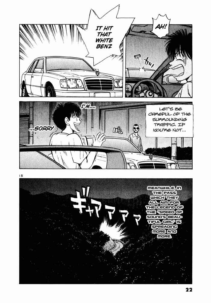 Over Rev! Chapter 33 - Page 20