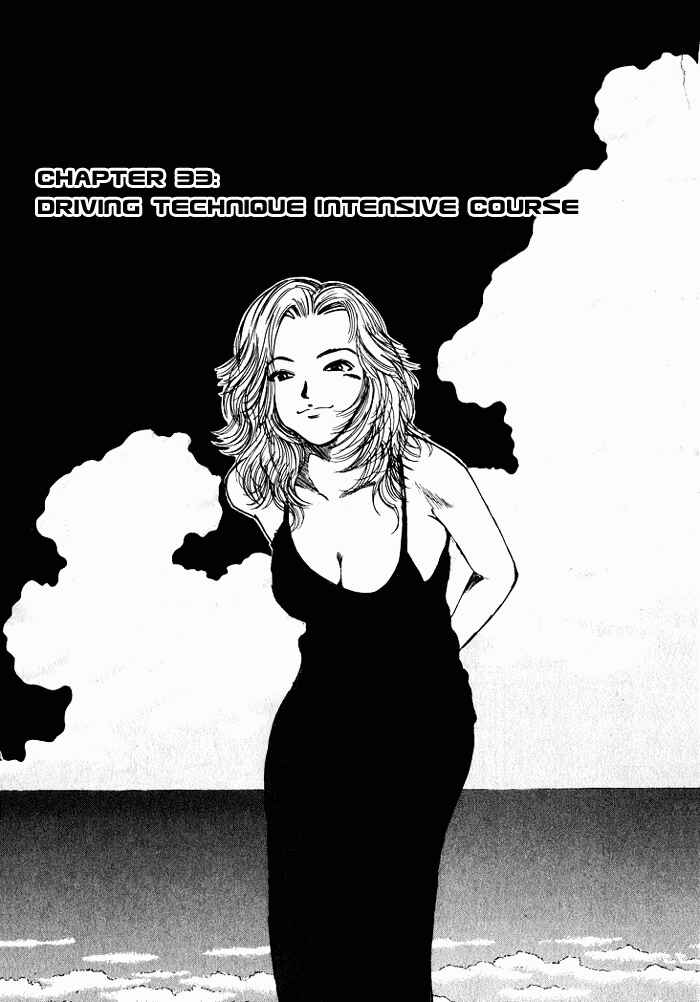 Over Rev! Chapter 33 - Page 3
