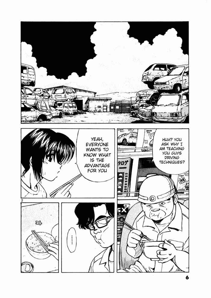 Over Rev! Chapter 33 - Page 4