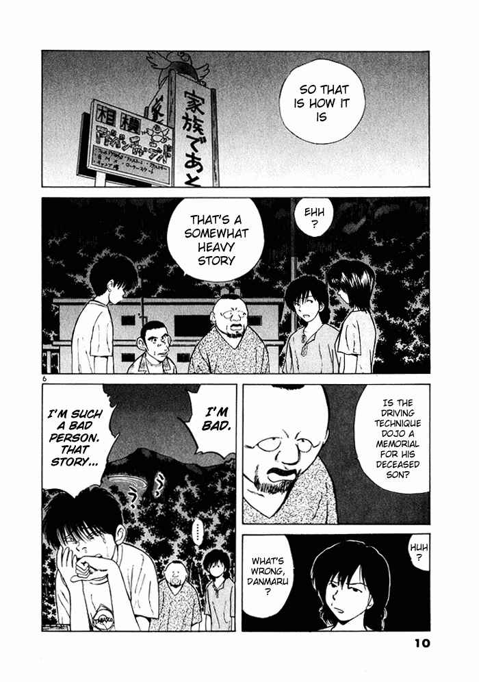 Over Rev! Chapter 33 - Page 8