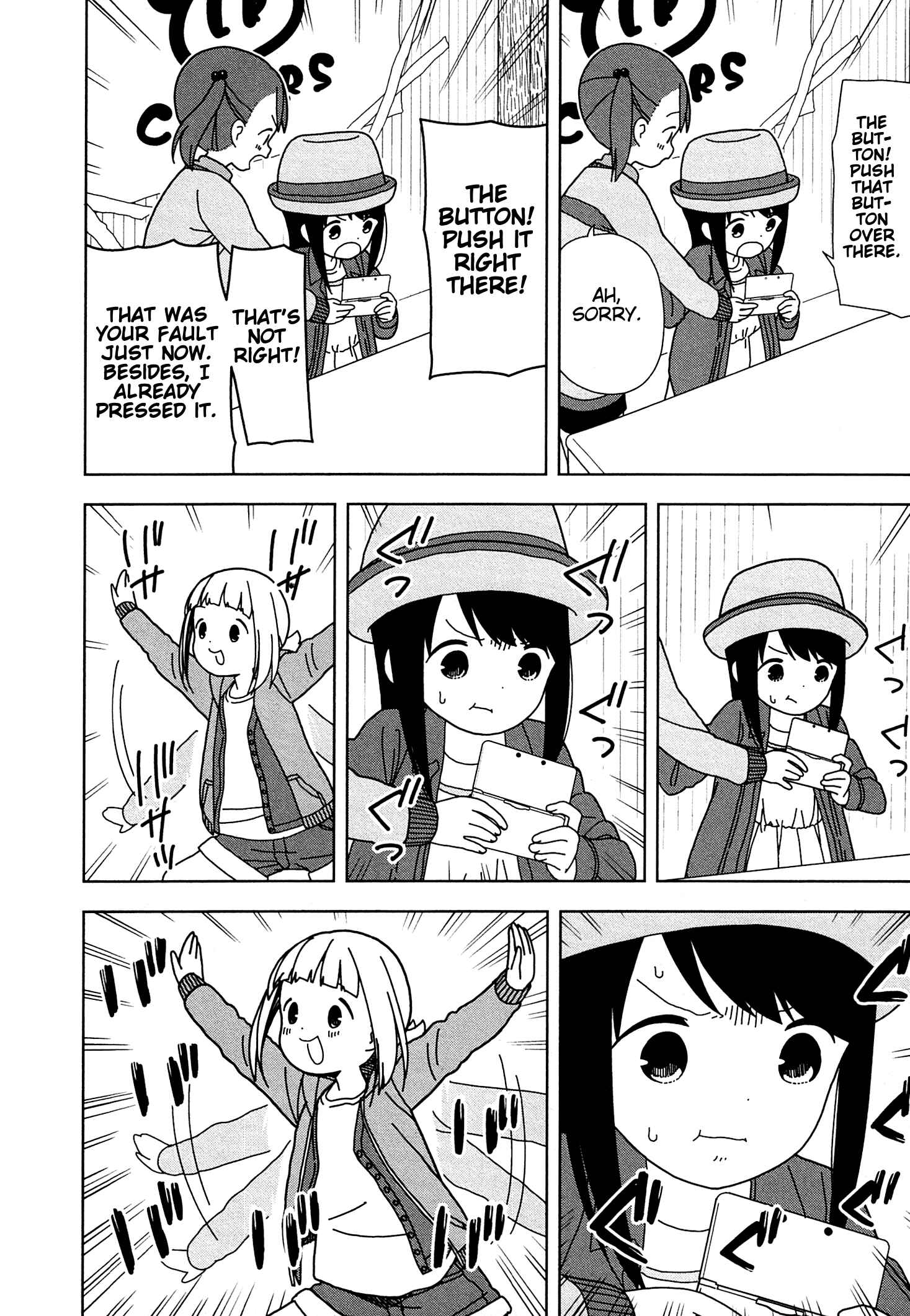 Mitsuboshi Colors Chapter 54 - Page 12