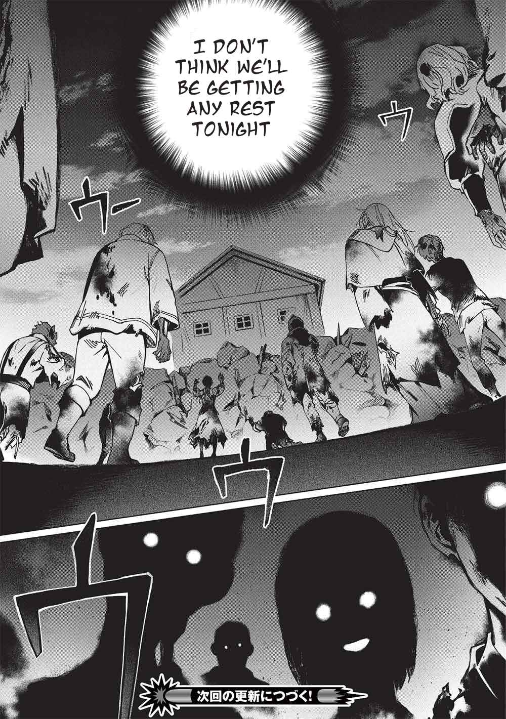 Kuitsume Youhei no Gensou Kitan Chapter 28 - Page 33