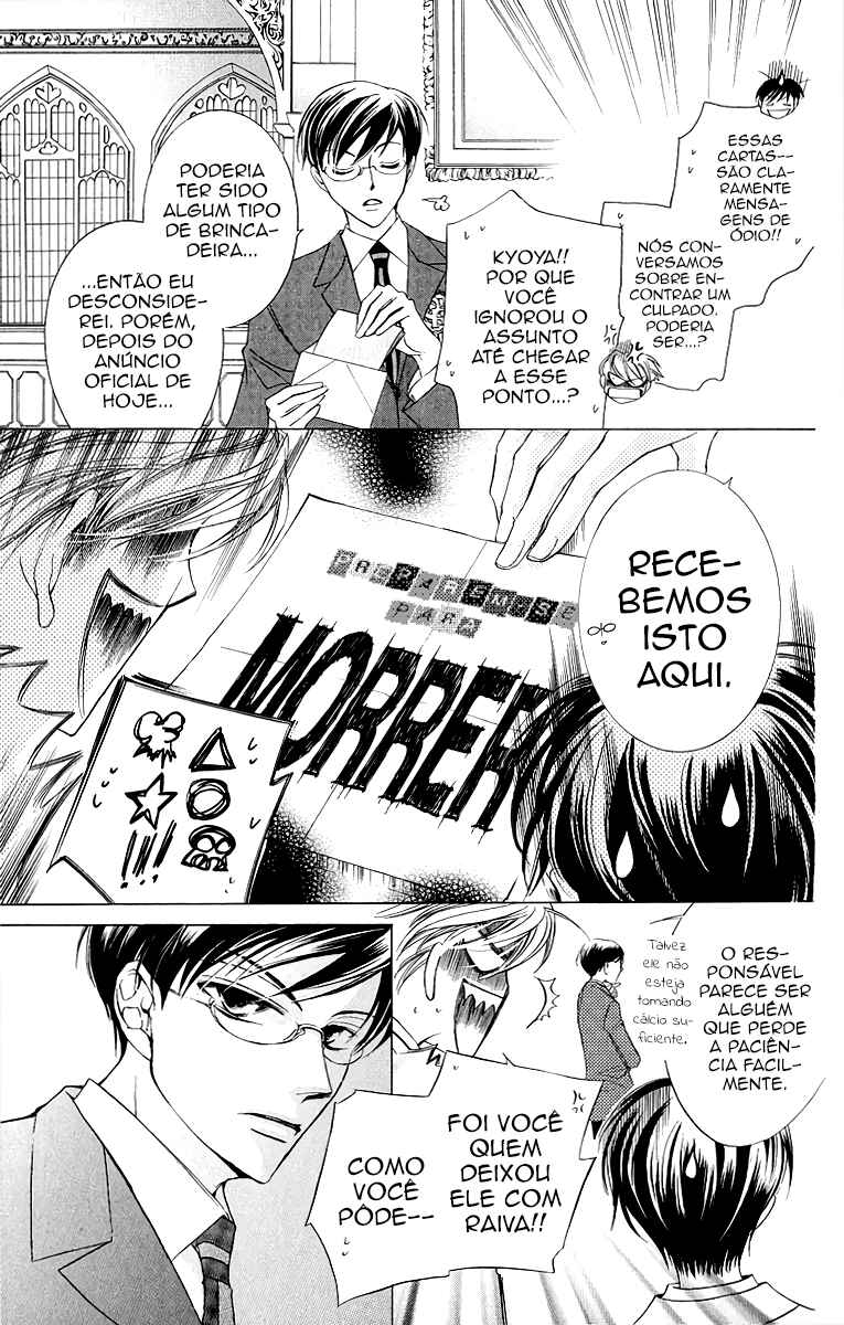 Ouran High School Host Club Chapter 22 - Page 17
