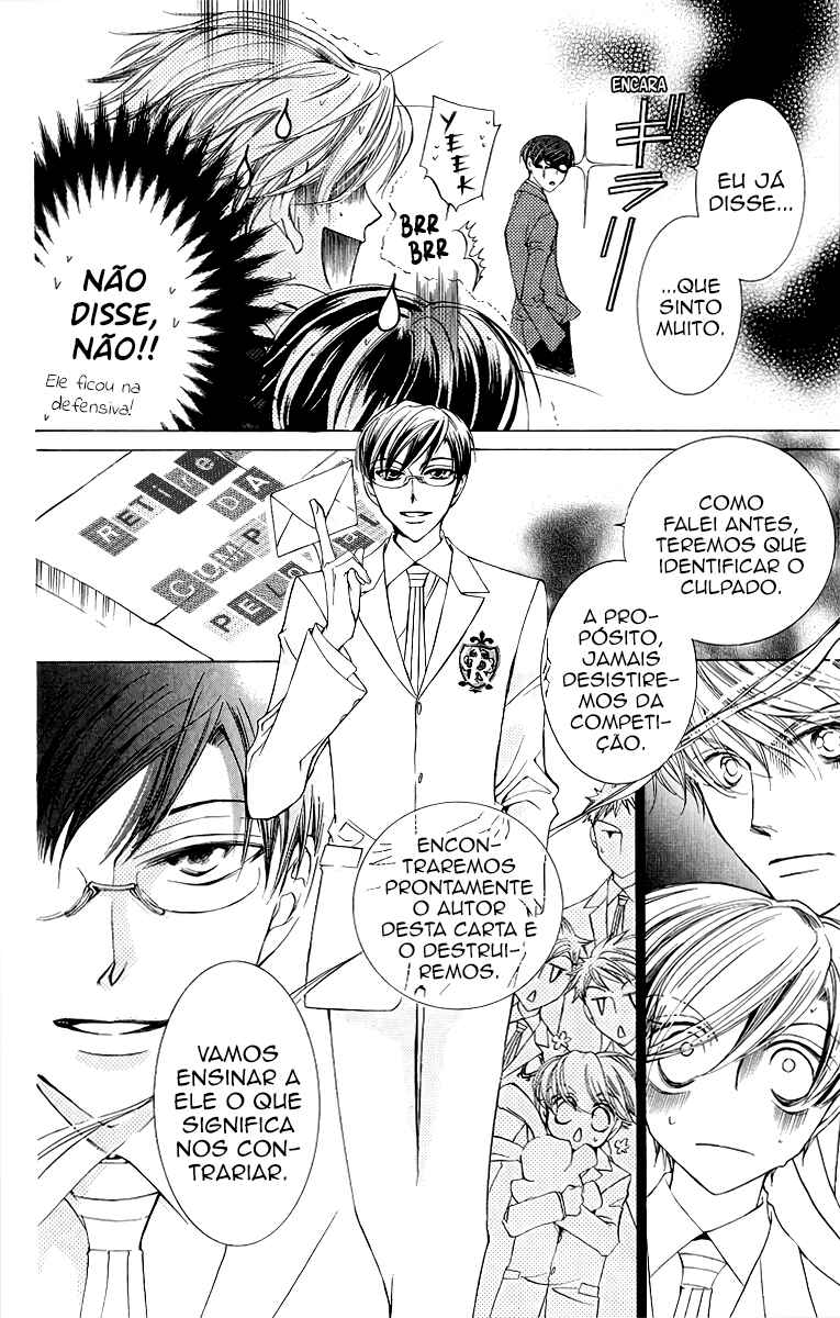 Ouran High School Host Club Chapter 22 - Page 18