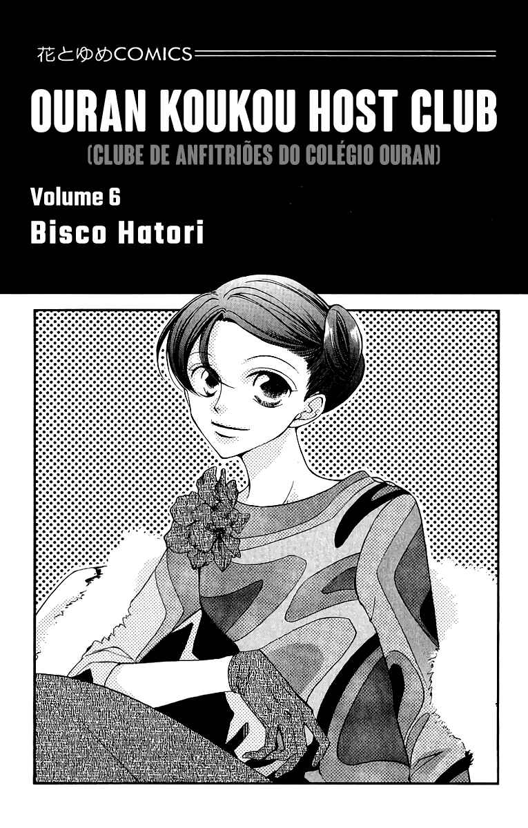 Ouran High School Host Club Chapter 22 - Page 4