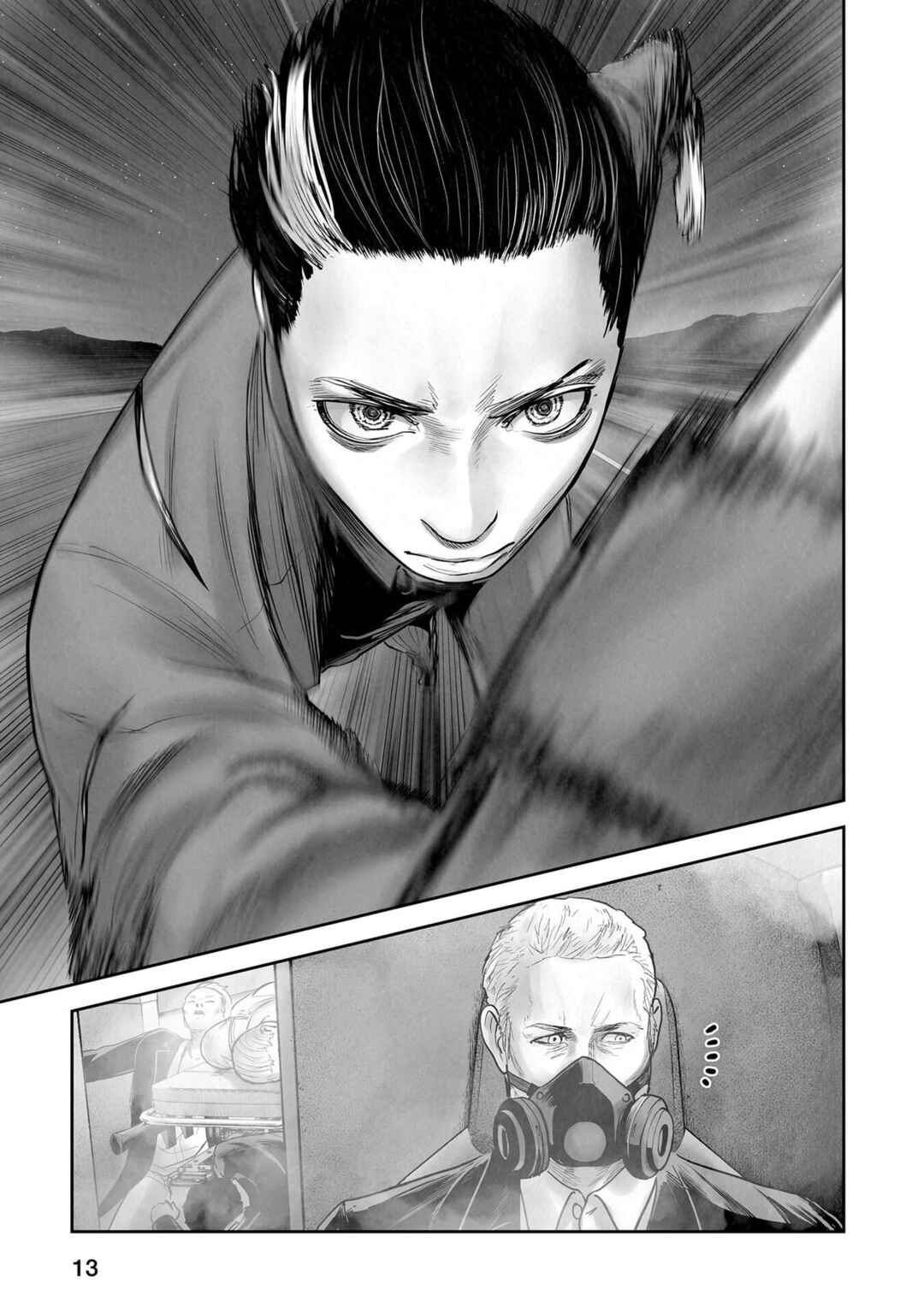 Tsui no Taimashi: Ender Geister Chapter 191 - Page 14