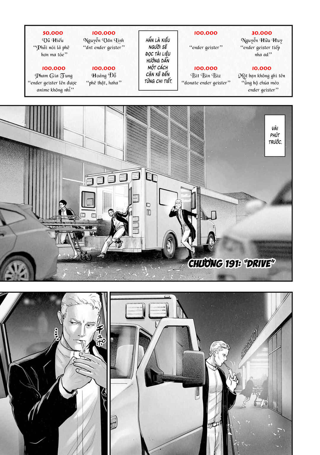 Tsui no Taimashi: Ender Geister Chapter 191 - Page 2