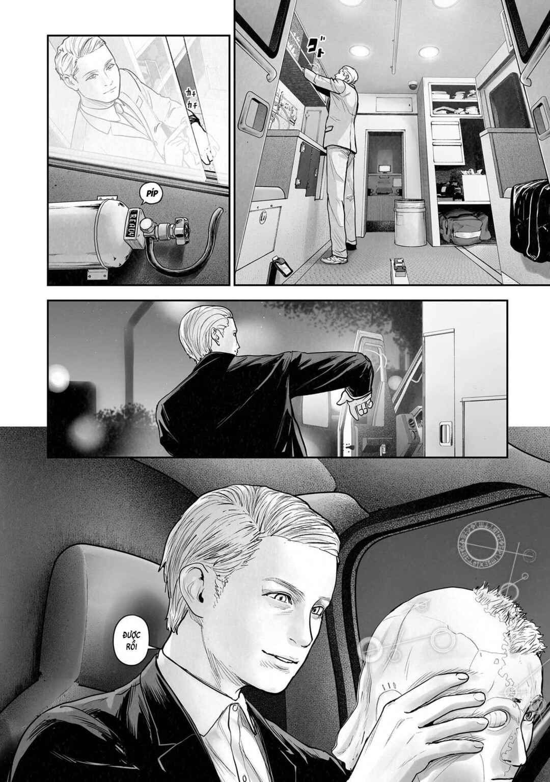 Tsui no Taimashi: Ender Geister Chapter 191 - Page 7