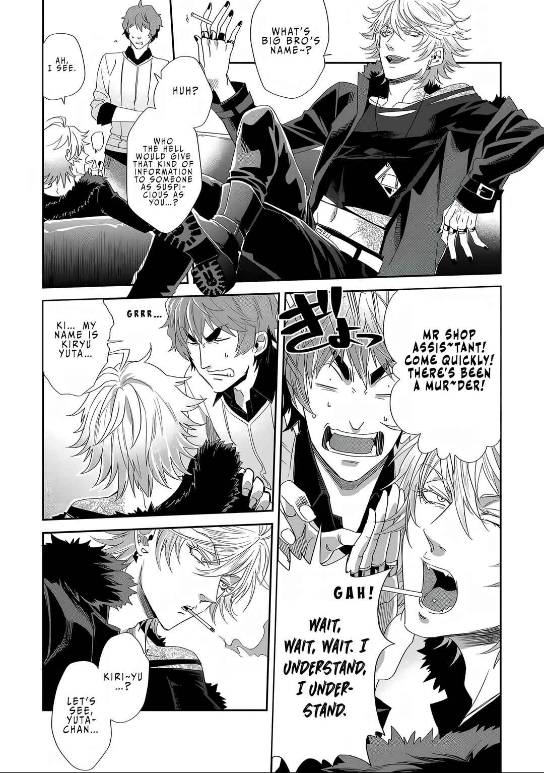 Satsukare Chapter 2 - Page 12