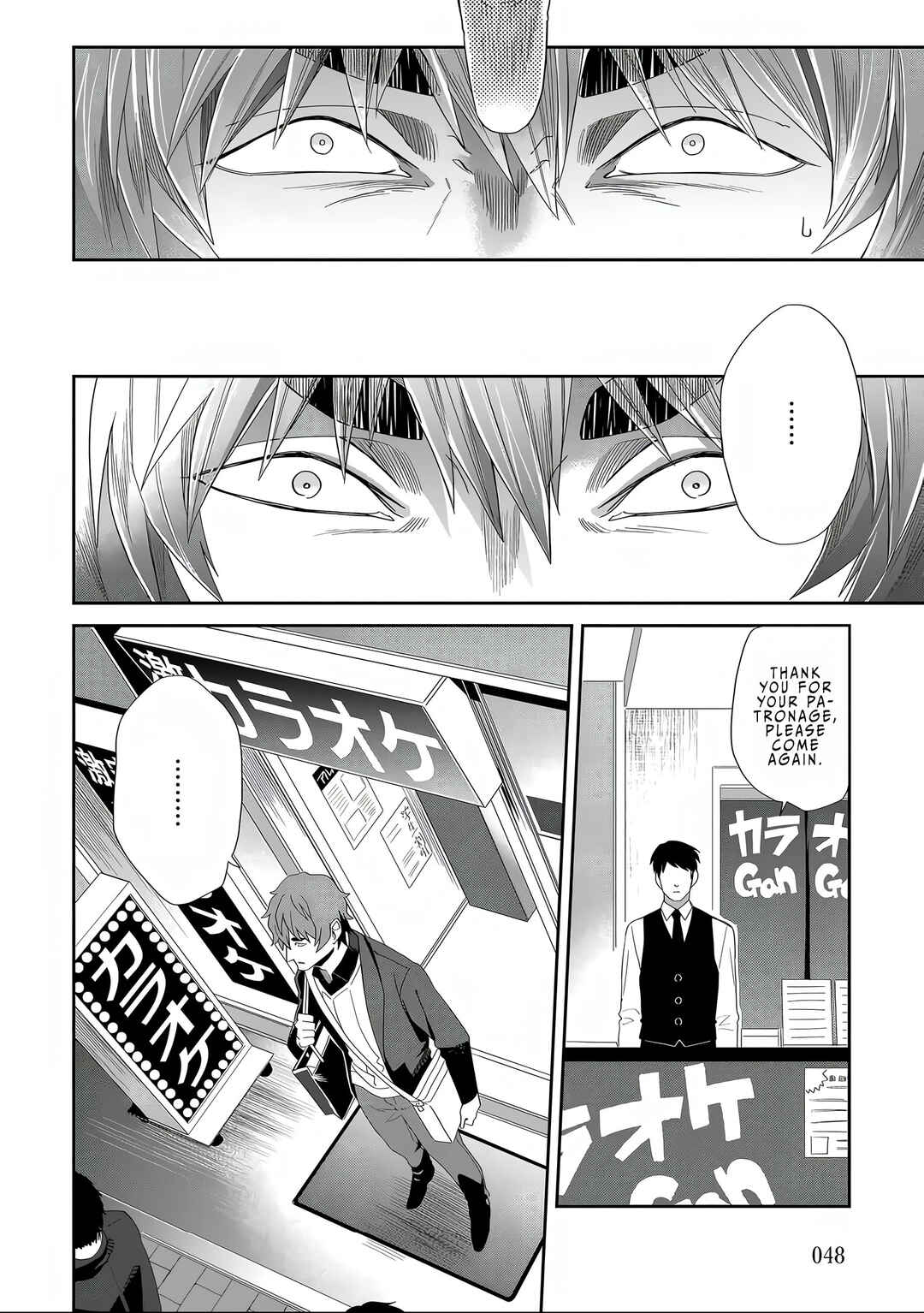 Satsukare Chapter 2 - Page 15