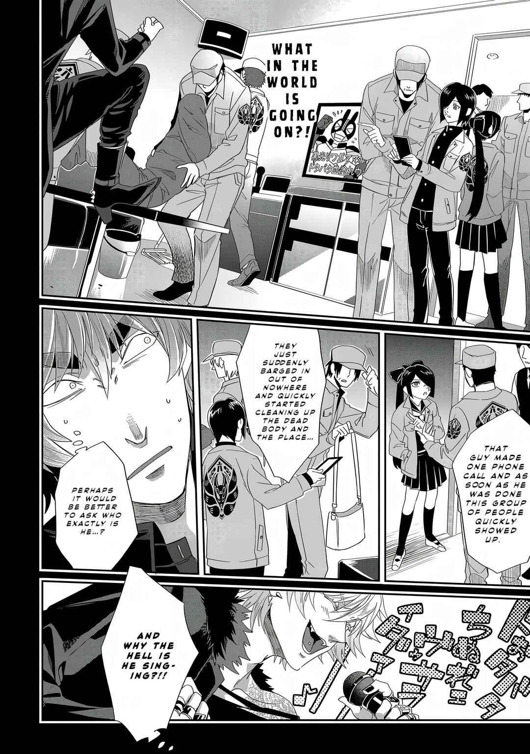 Satsukare Chapter 2 - Page 17