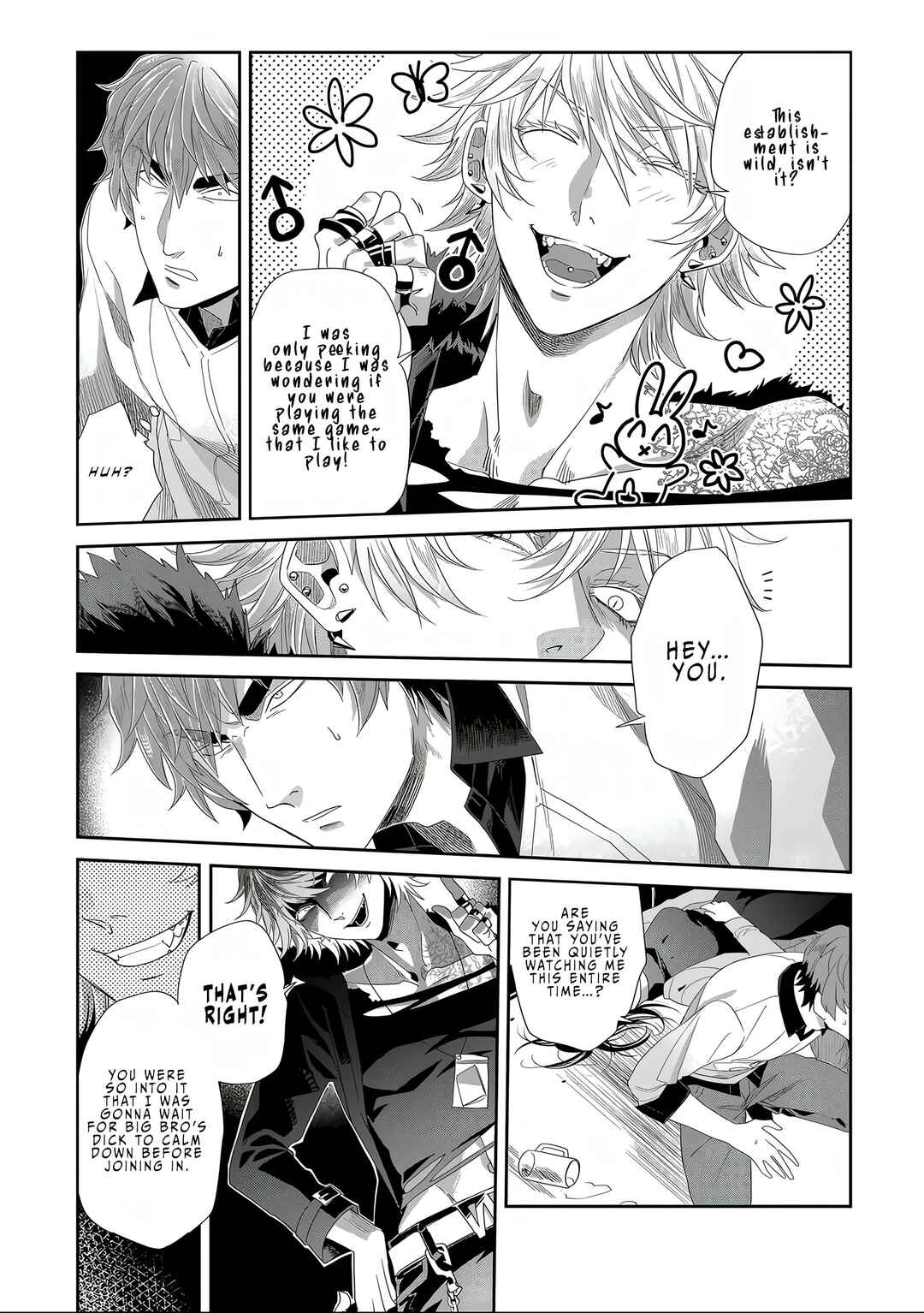Satsukare Chapter 2 - Page 6