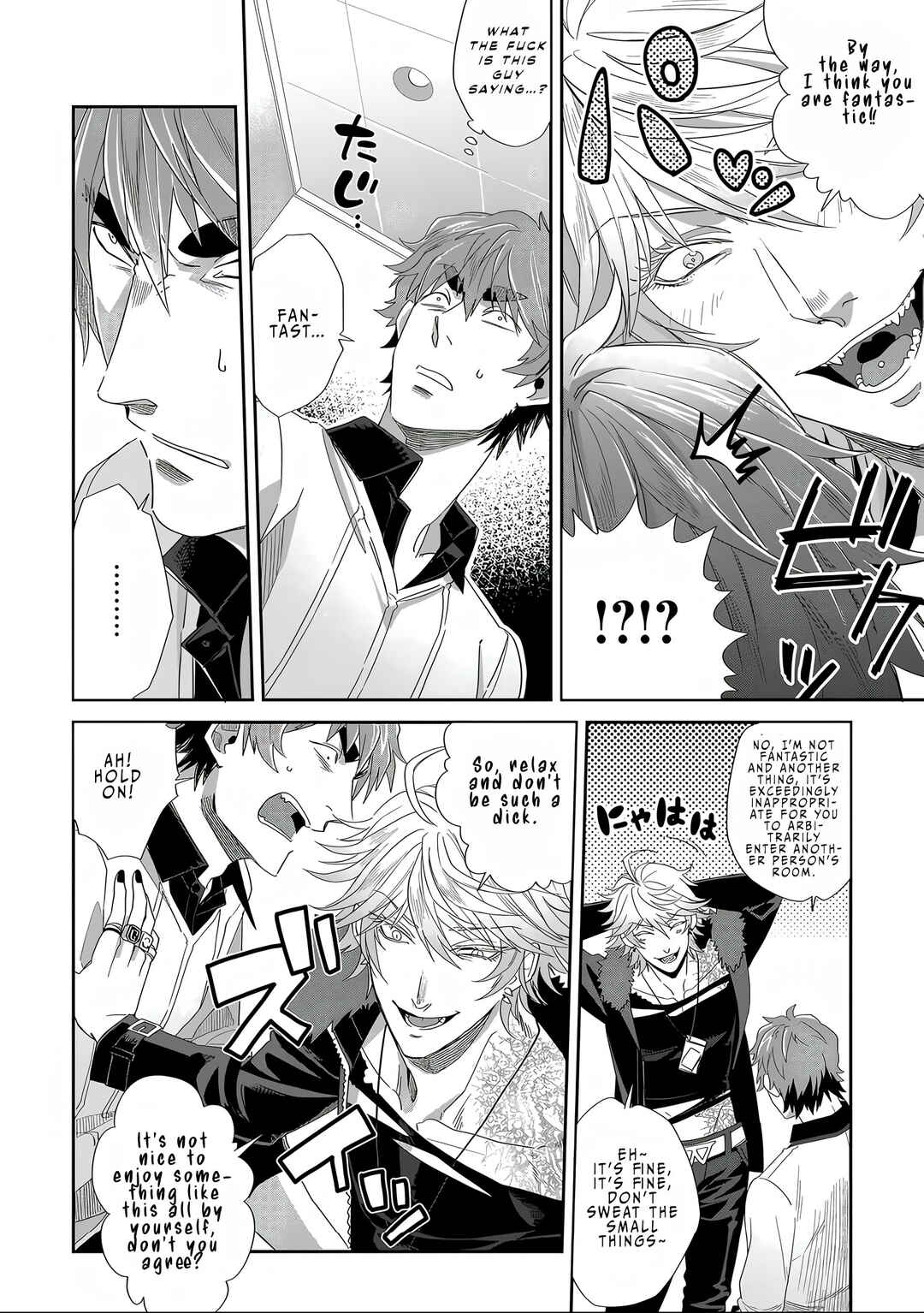 Satsukare Chapter 2 - Page 7