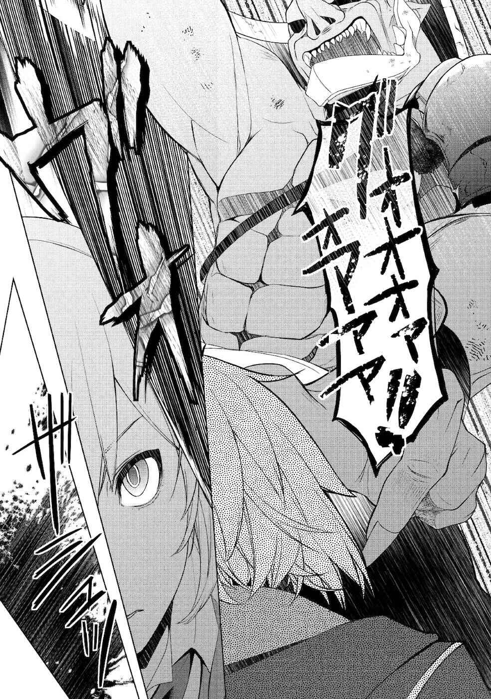 Izure Saikyou no Renkinjutsushi? Chapter 21 - Page 11
