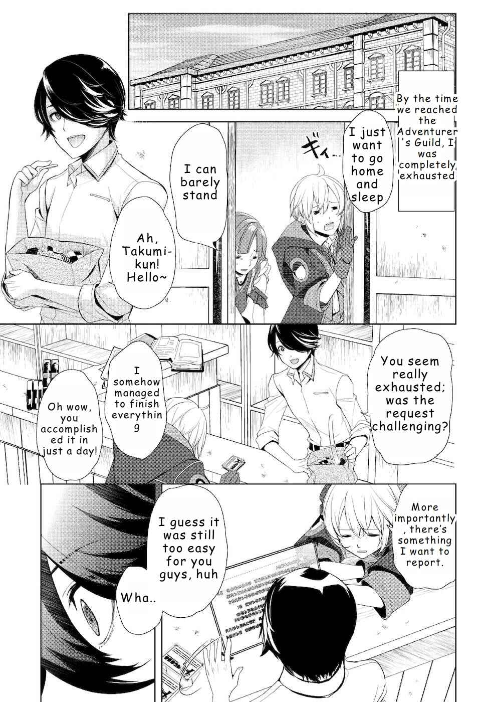 Izure Saikyou no Renkinjutsushi? Chapter 21 - Page 17
