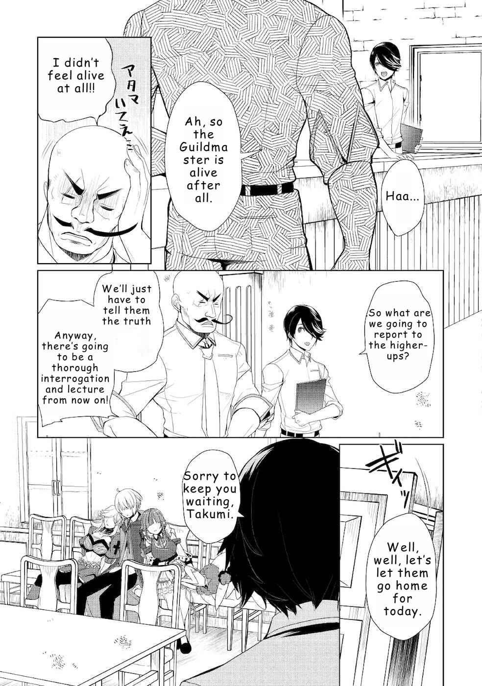 Izure Saikyou no Renkinjutsushi? Chapter 21 - Page 27