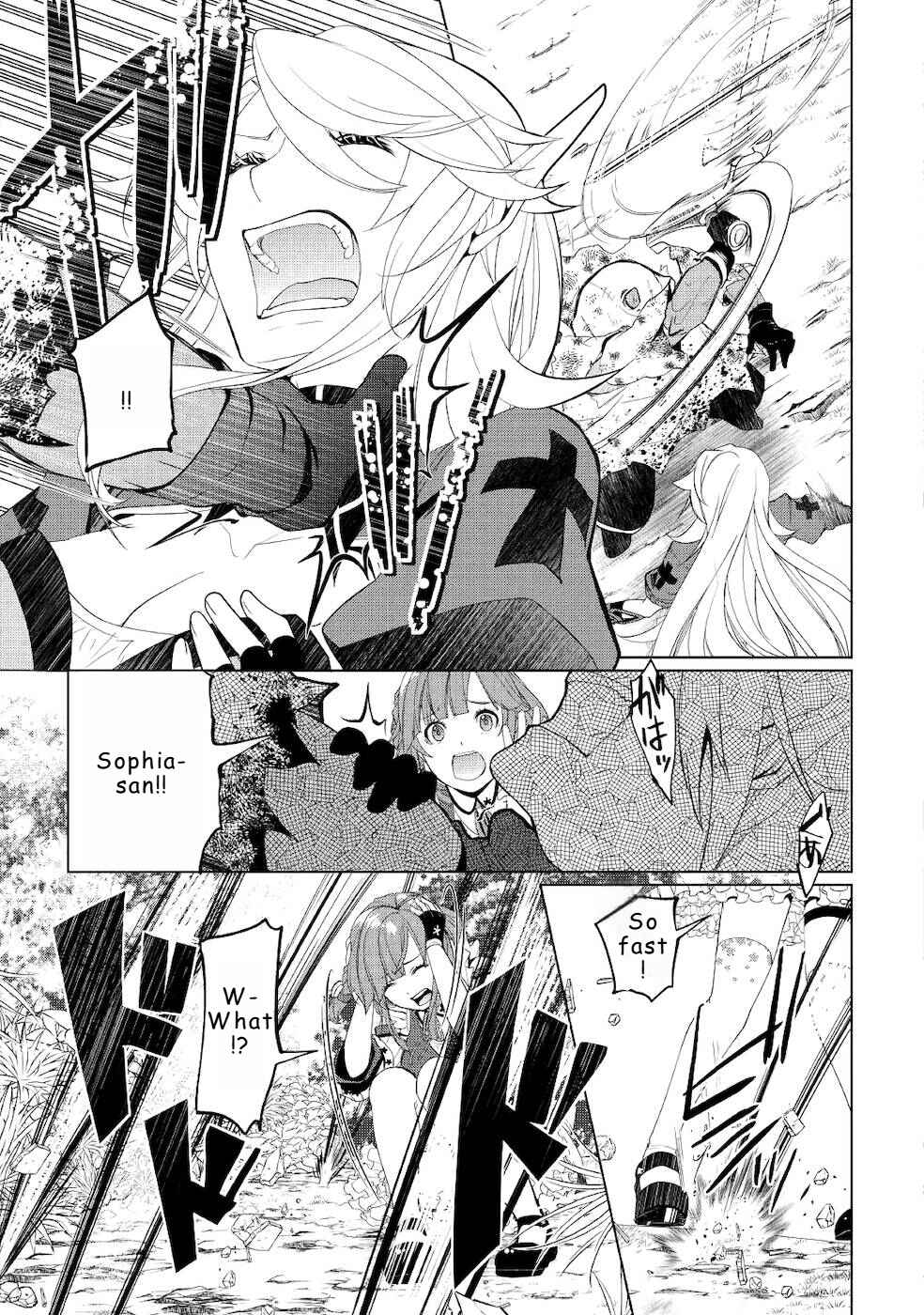 Izure Saikyou no Renkinjutsushi? Chapter 21 - Page 3