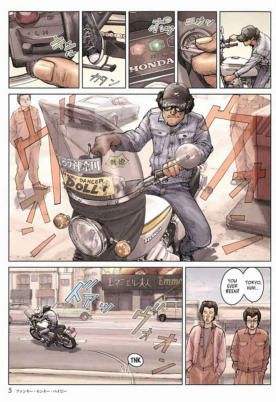 CAROLAWAY Chapter 1 - Page 6