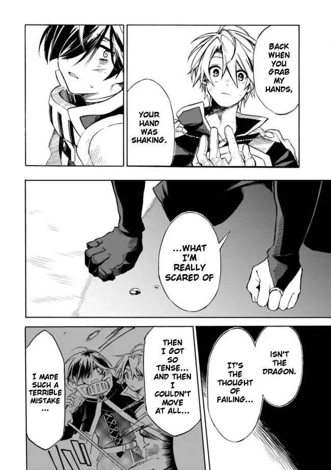 Mudameshi Kurai Nintei Sareta node Aiso o Tsukashi, Teikoku ni Utsute Shusse Suru Chapter 21 - Page 12