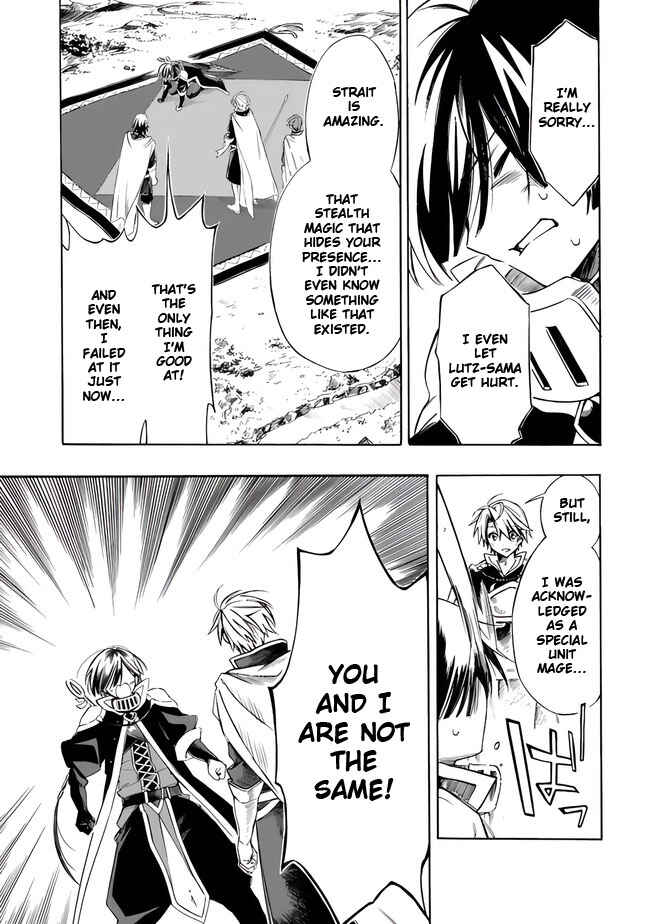 Mudameshi Kurai Nintei Sareta node Aiso o Tsukashi, Teikoku ni Utsute Shusse Suru Chapter 21 - Page 13