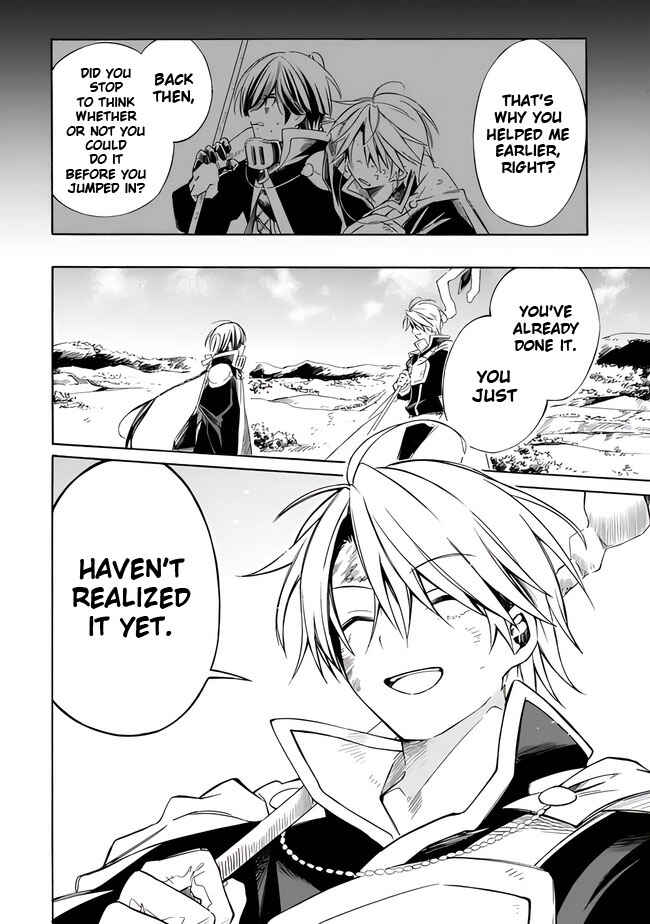 Mudameshi Kurai Nintei Sareta node Aiso o Tsukashi, Teikoku ni Utsute Shusse Suru Chapter 21 - Page 16