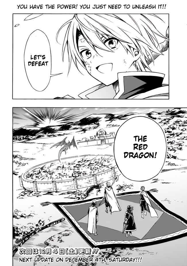 Mudameshi Kurai Nintei Sareta node Aiso o Tsukashi, Teikoku ni Utsute Shusse Suru Chapter 21 - Page 18