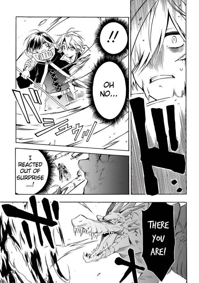 Mudameshi Kurai Nintei Sareta node Aiso o Tsukashi, Teikoku ni Utsute Shusse Suru Chapter 21 - Page 7