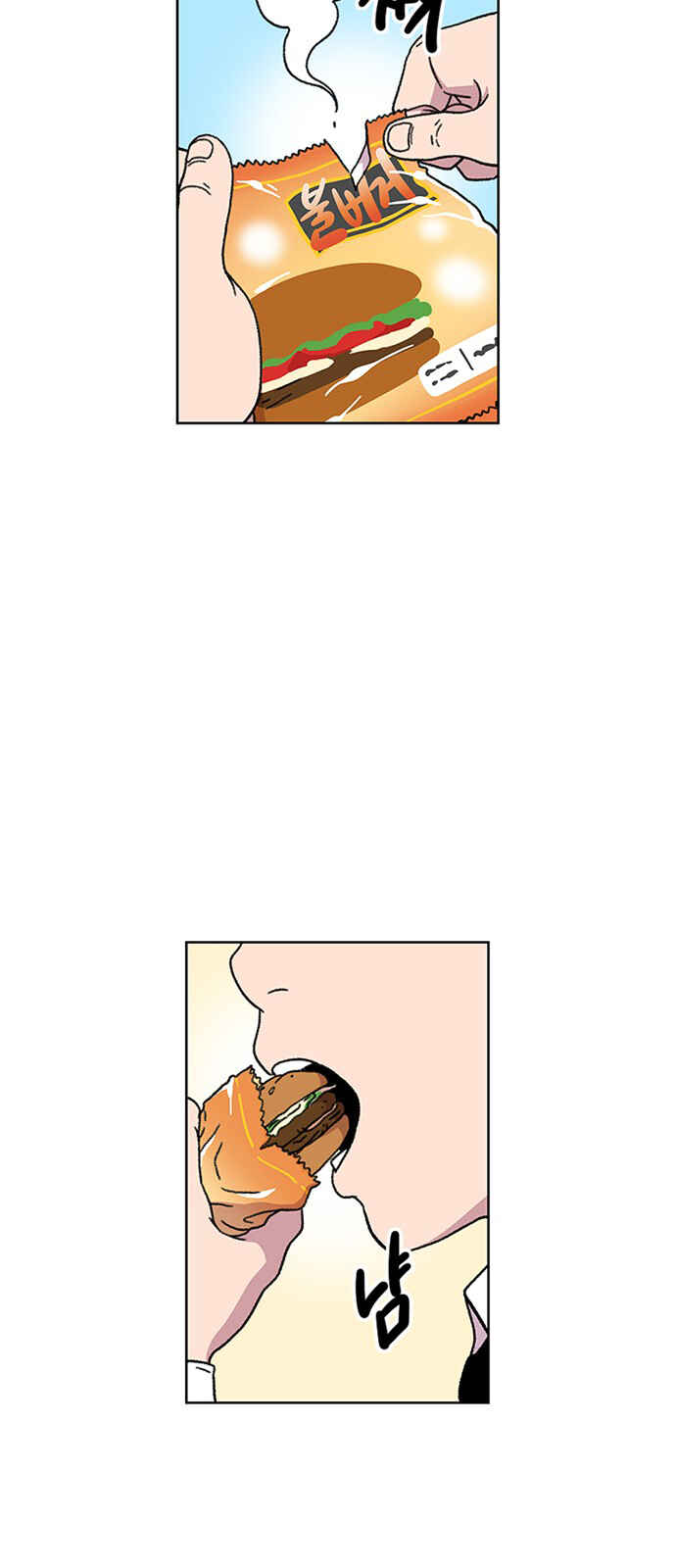 Byeorisamsyap Chapter 17 - Page 21
