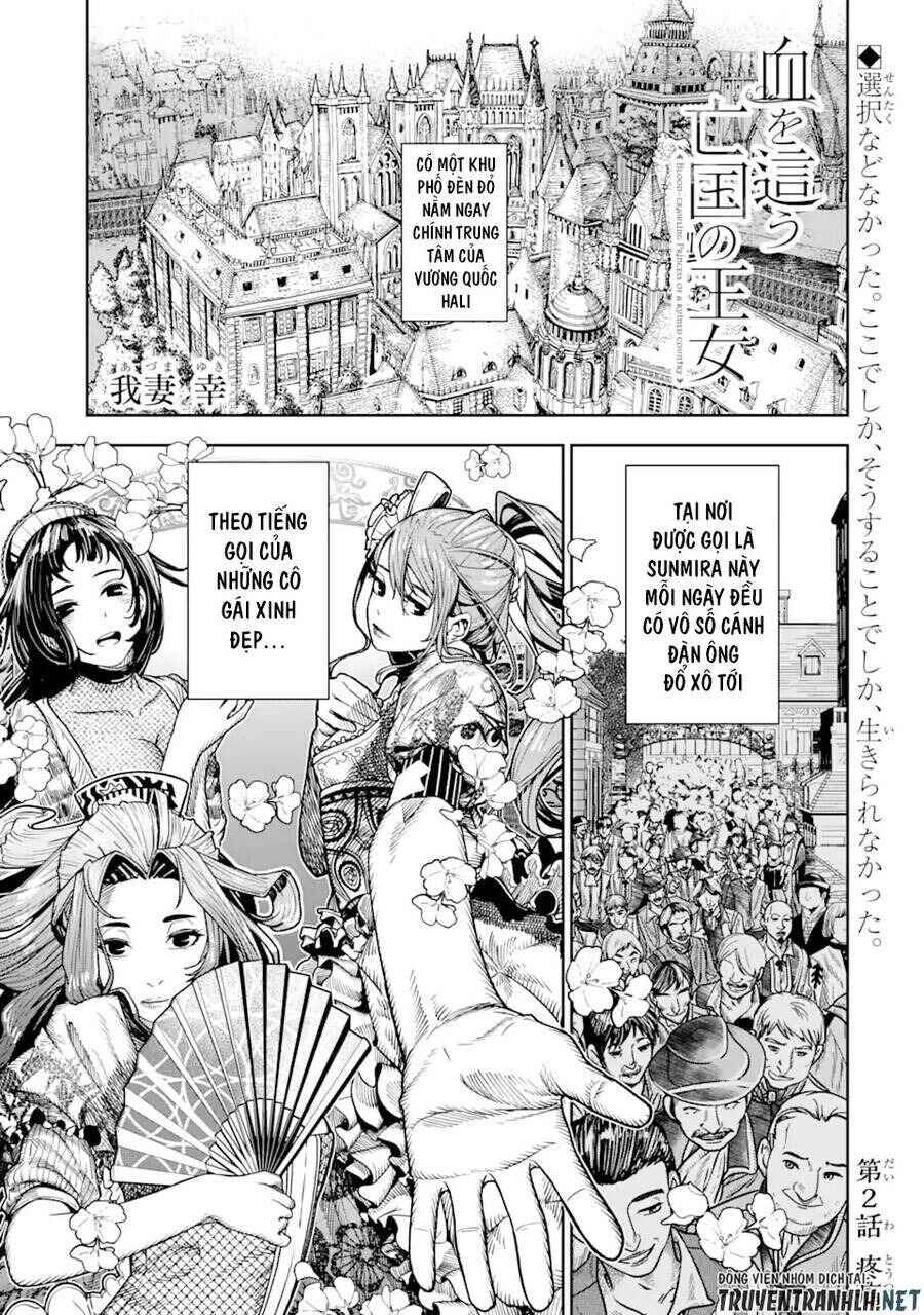 Chi wo Hau Boukoku no Oujo Chapter 2 - Page 3