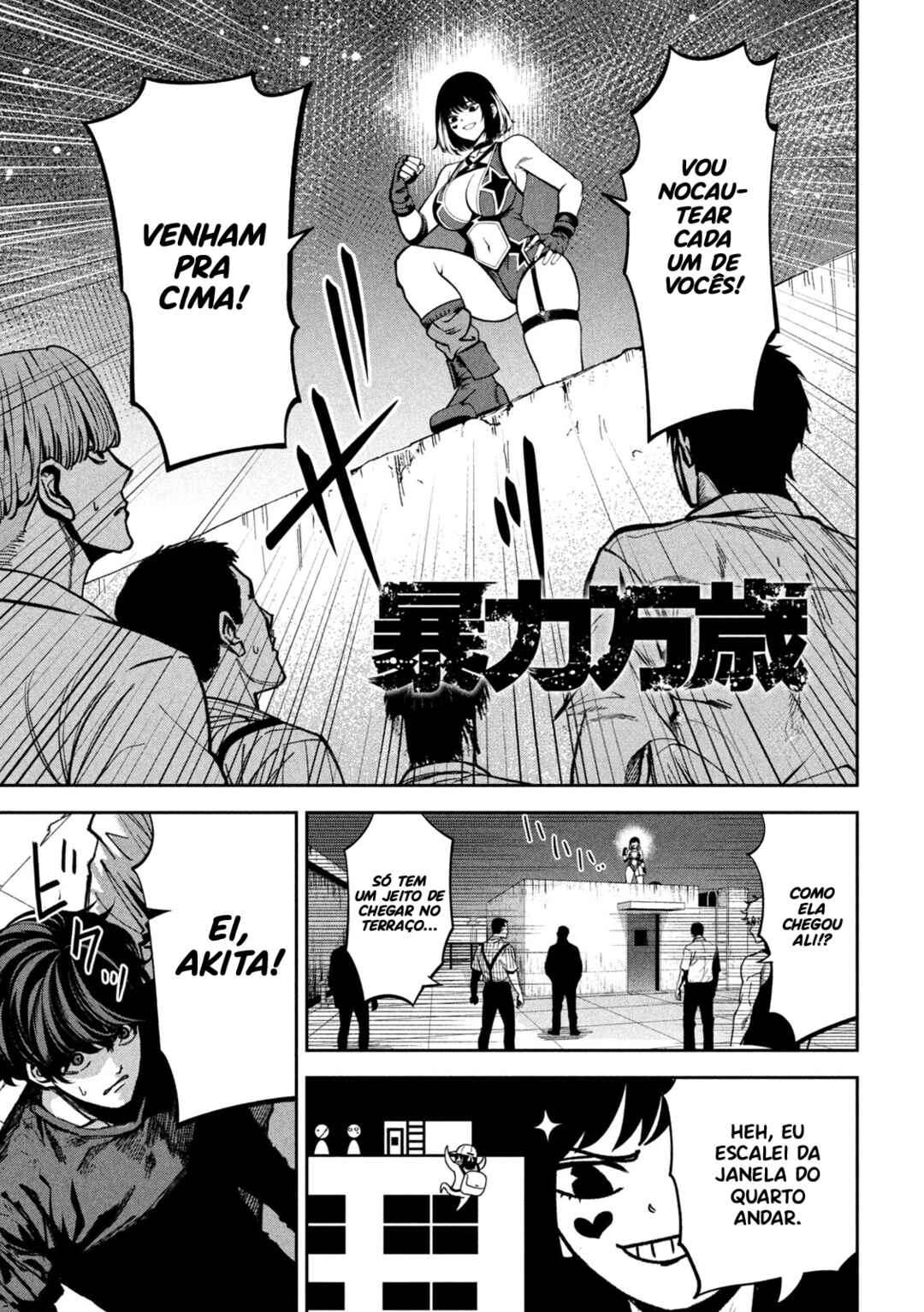 Bouryoku Banzai Chapter 48 - Page 4