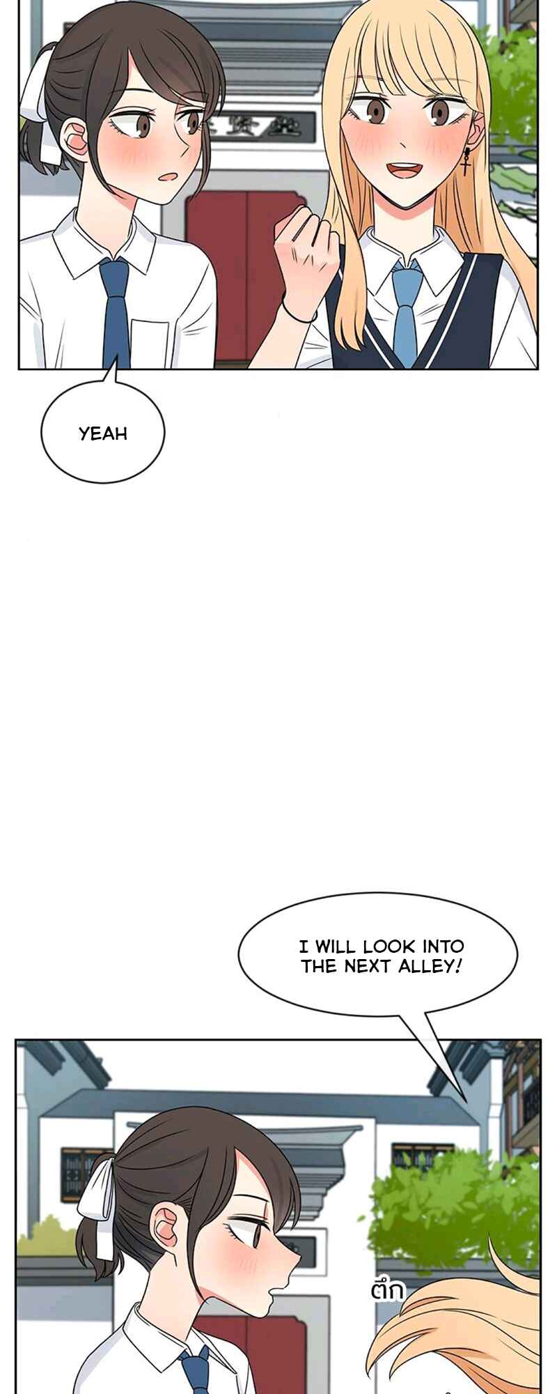 Pastel Love Chapter 37 - Page 22