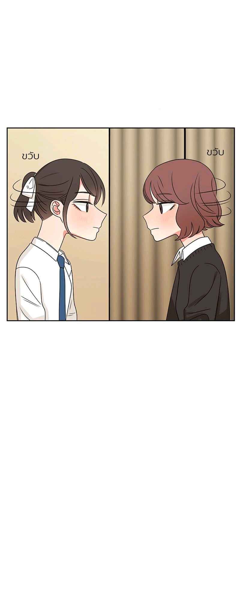 Pastel Love Chapter 37 - Page 44