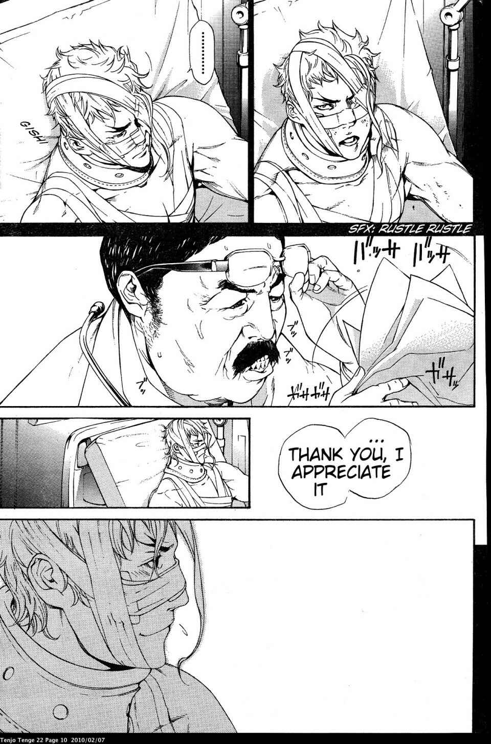 Tenjou Tenge Chapter 130 - Page 10