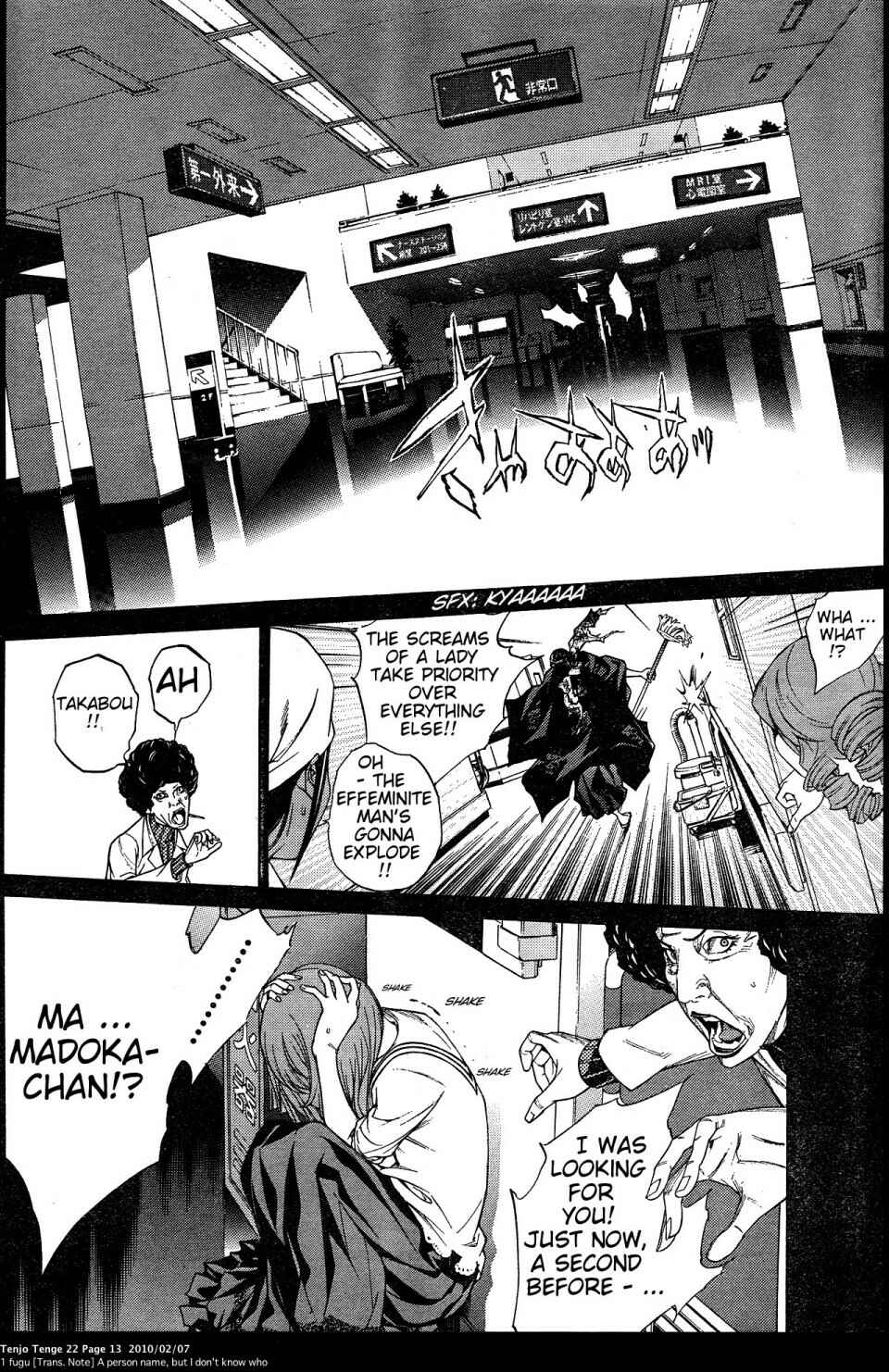Tenjou Tenge Chapter 130 - Page 13