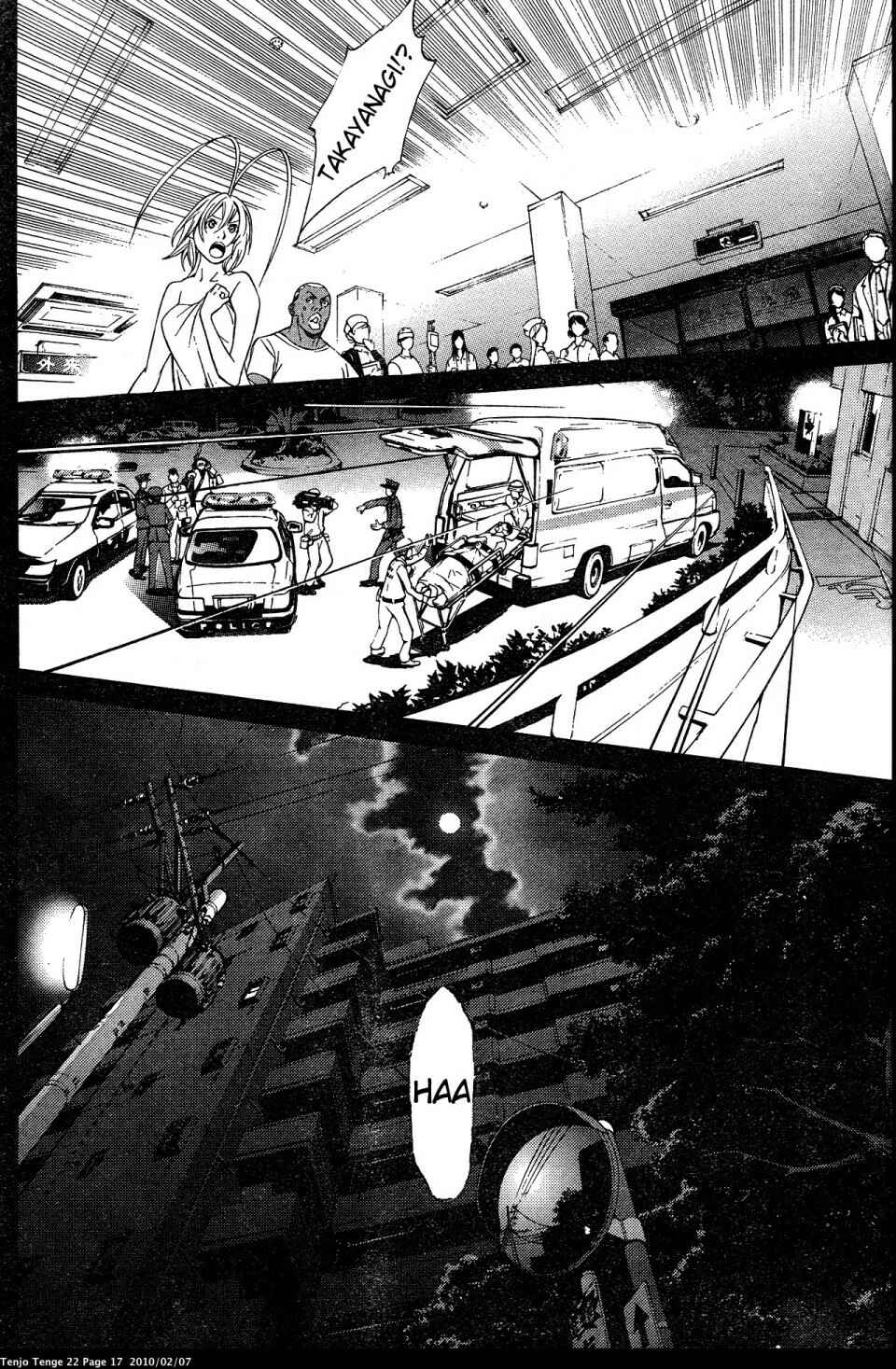 Tenjou Tenge Chapter 130 - Page 17