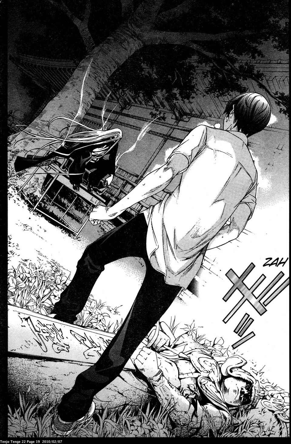 Tenjou Tenge Chapter 130 - Page 19