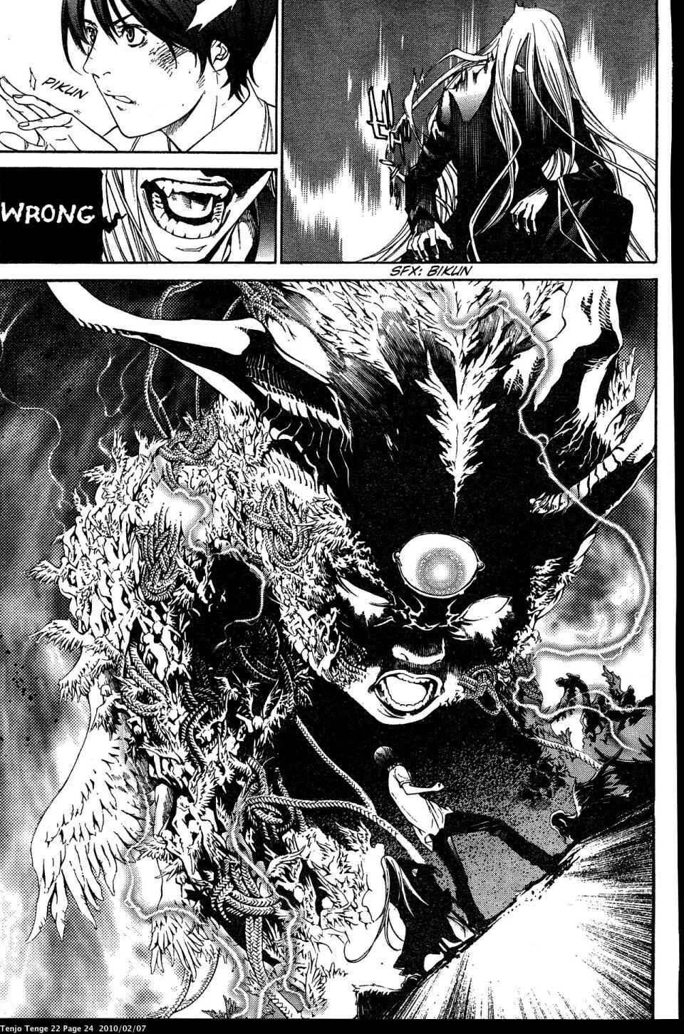 Tenjou Tenge Chapter 130 - Page 24
