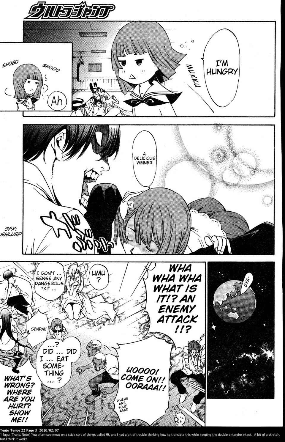 Tenjou Tenge Chapter 130 - Page 3