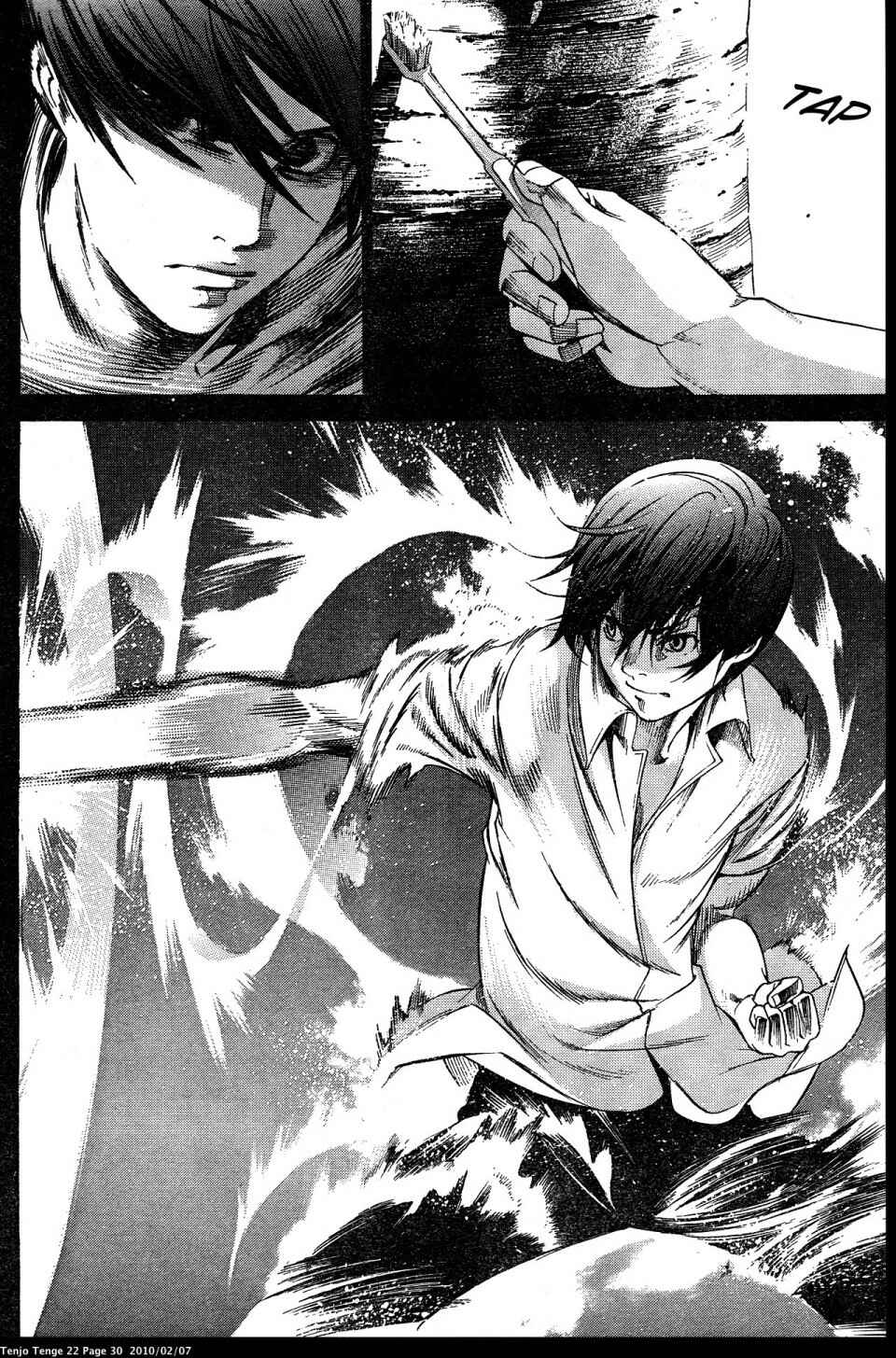 Tenjou Tenge Chapter 130 - Page 30