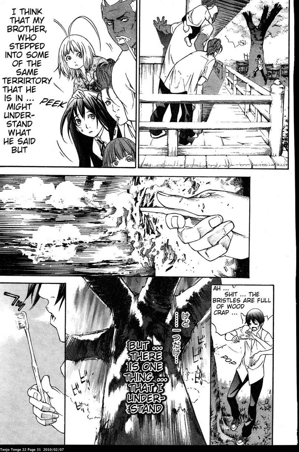 Tenjou Tenge Chapter 130 - Page 31