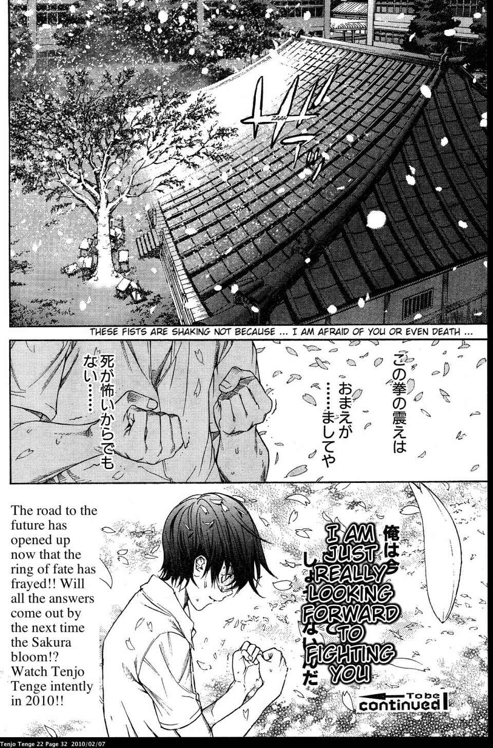 Tenjou Tenge Chapter 130 - Page 32
