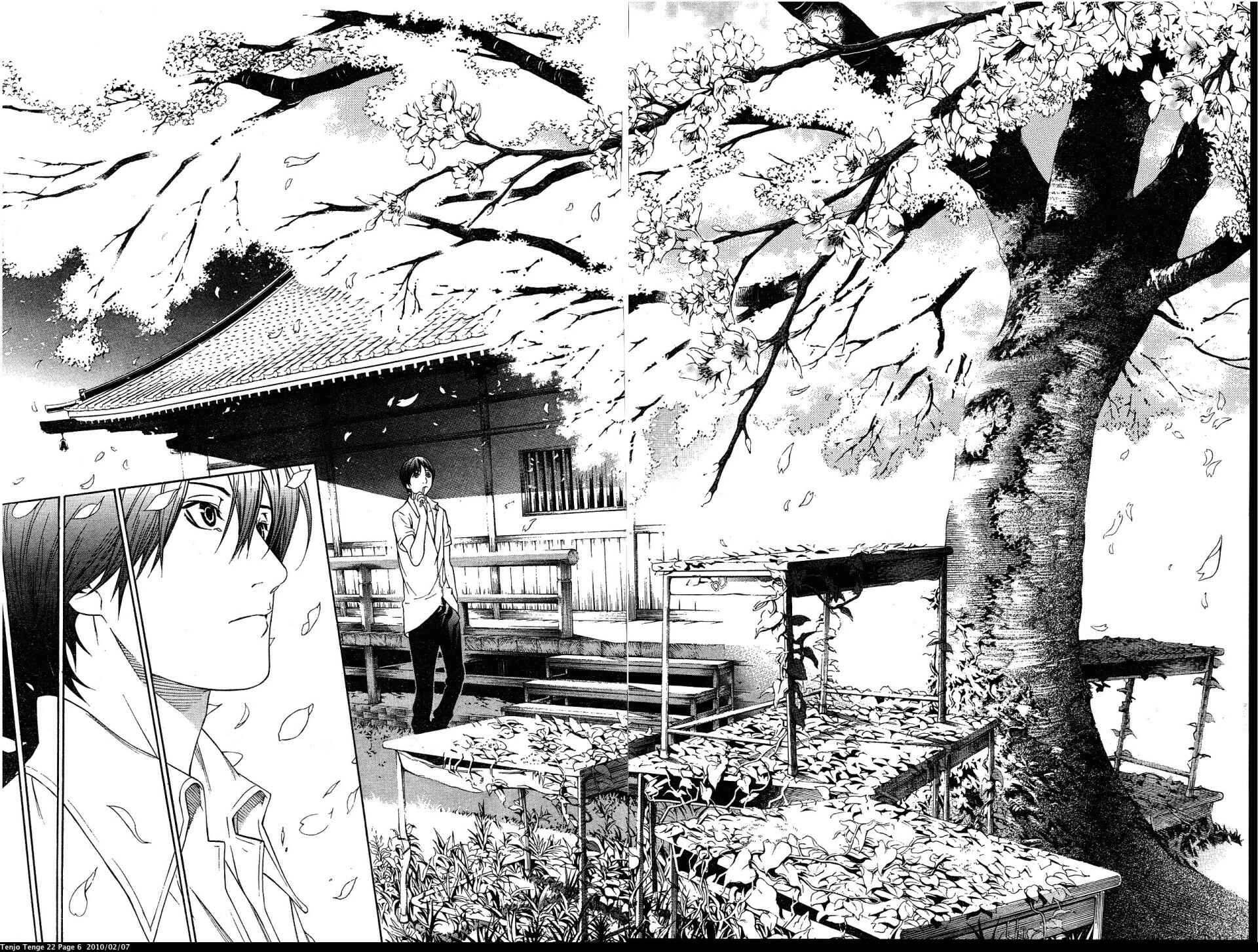 Tenjou Tenge Chapter 130 - Page 6