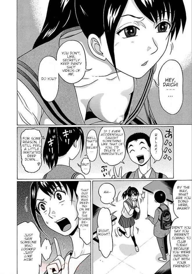 Pansuto Chapter 86 - Page 6