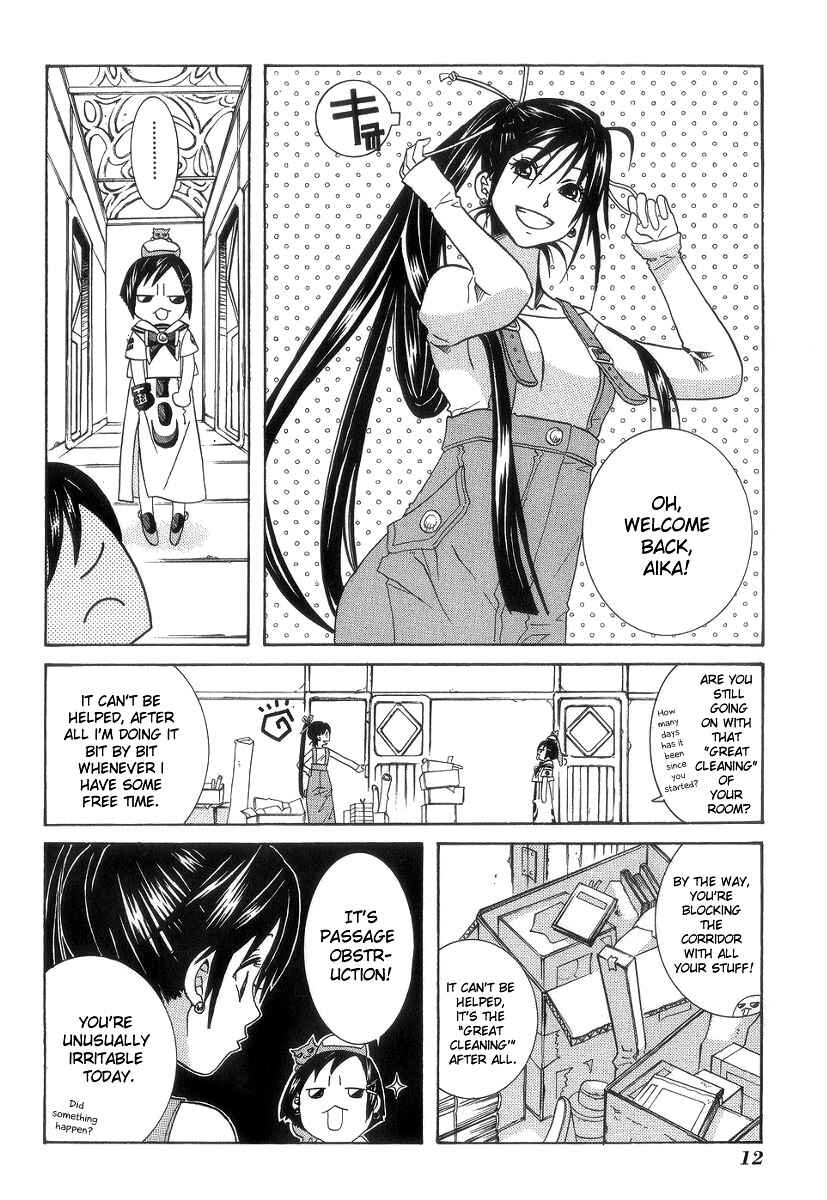 Aria Chapter 51 - Page 17