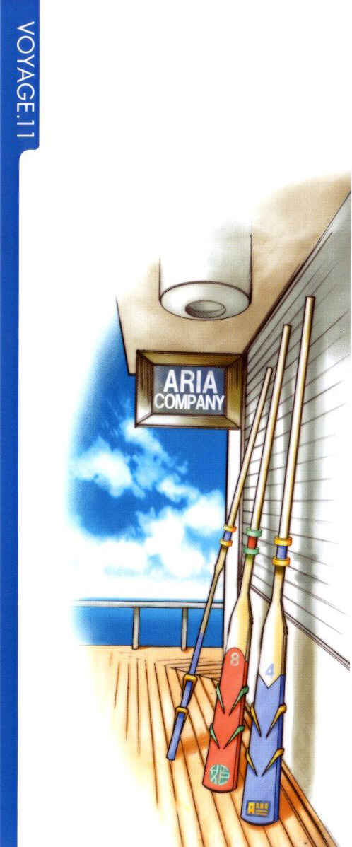 Aria Chapter 51 - Page 3