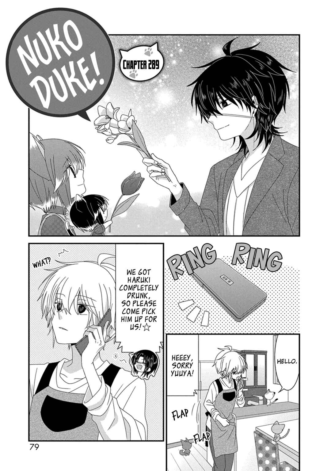 Nukozuke! Chapter 289 - Page 2
