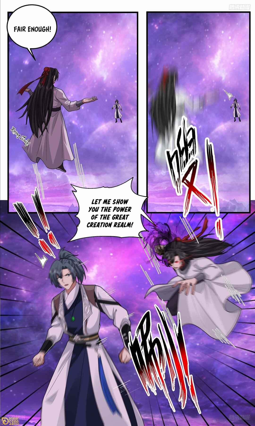 Wǔ Liàn Diānfēng Chapter 3818 - Page 6